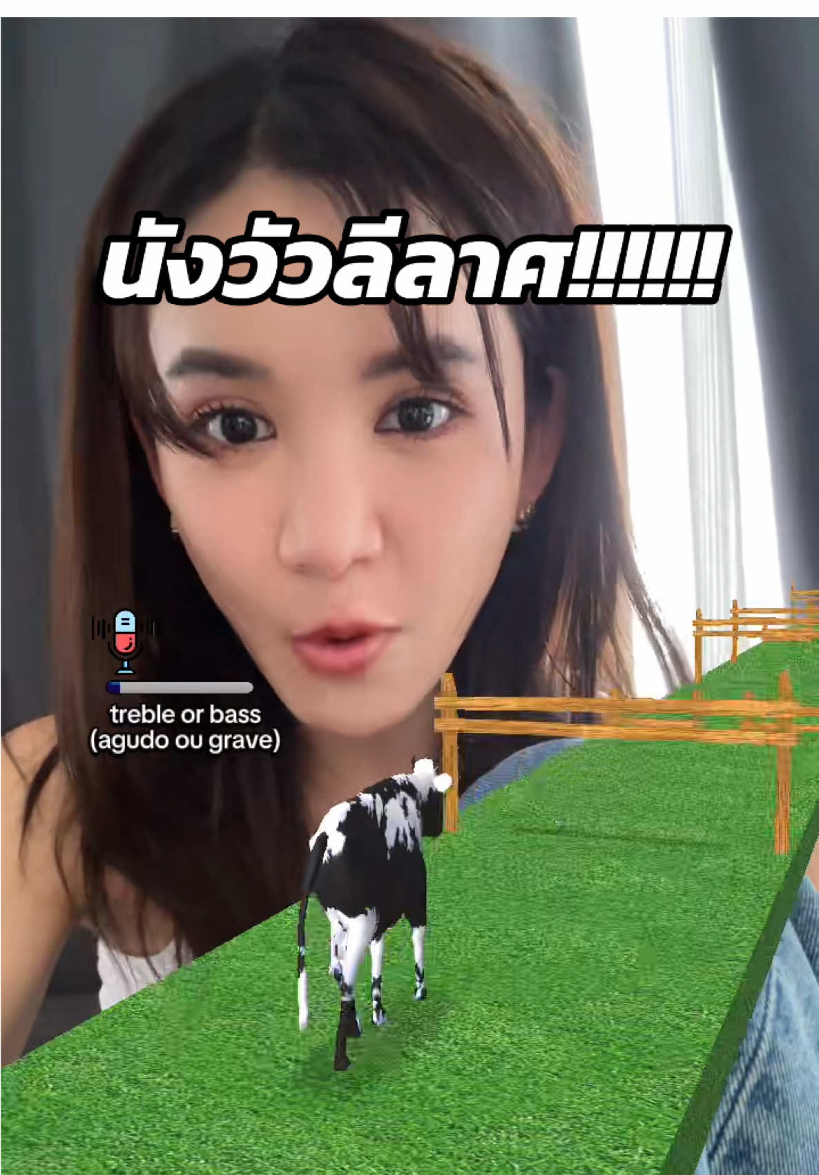 นังวัวลีลาศ!!!! #ดีเจดาว #ดาวโอเกะ #tiktokviral #คนไทยเป็นคนตลก