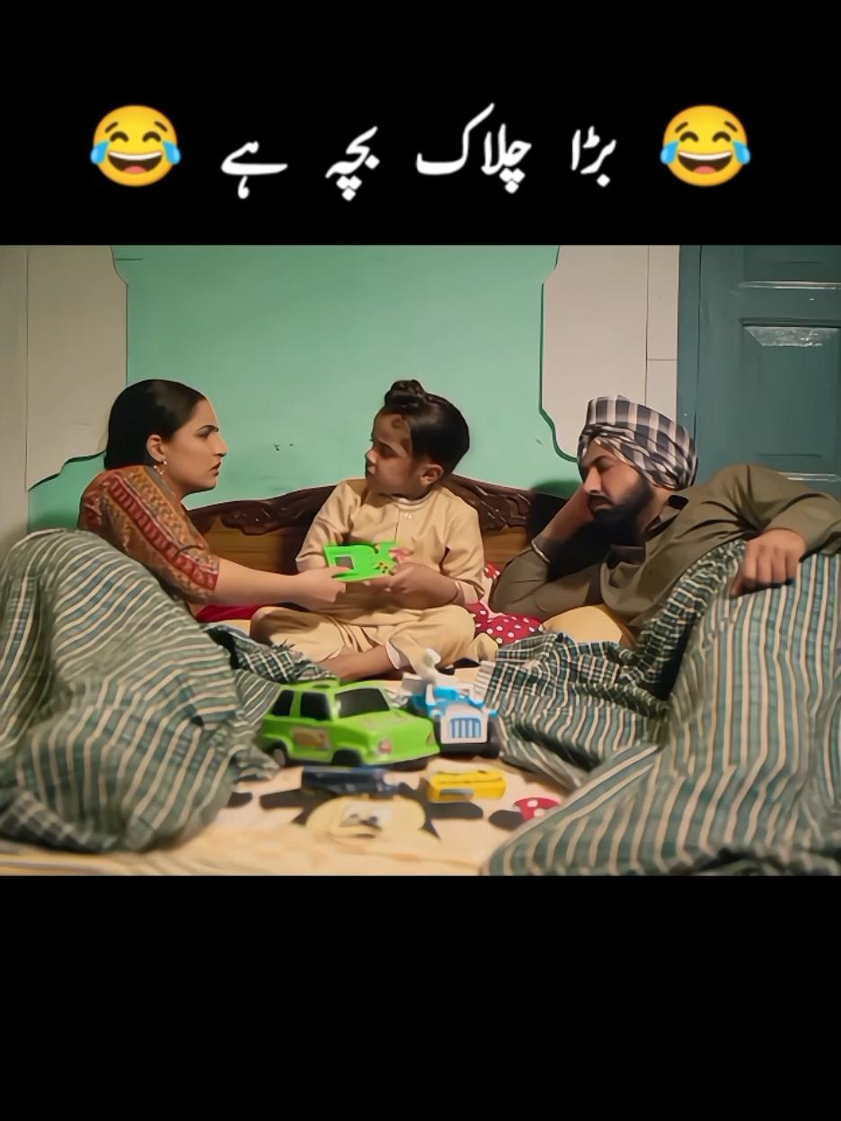 Zameen Da Lalchi 😂😂😂 #punjabimovie #movielover #punjabi #movieclips #viral_video #moviescene #foryou #foryoupagе #treandingvideo #tiktokofficial #growmyaccount #foryoupageofficial #fyp #viral #grow #500k 