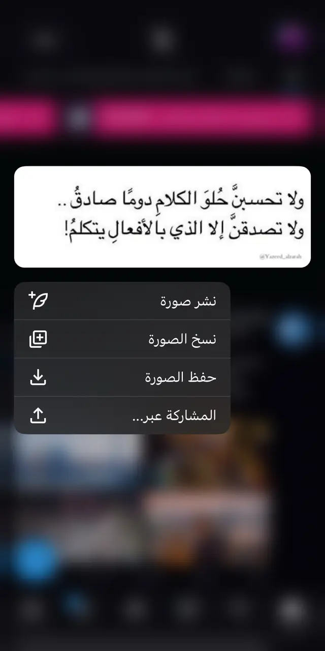 #explore #اقتباسات #foryoupage #fyp #يارب_فوضت_امري_اليك #foryoupages 