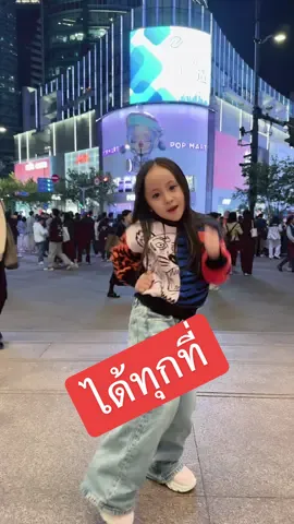 ❤️#pananchita #บ้าน3ซอ #ซาเนียน้อย 