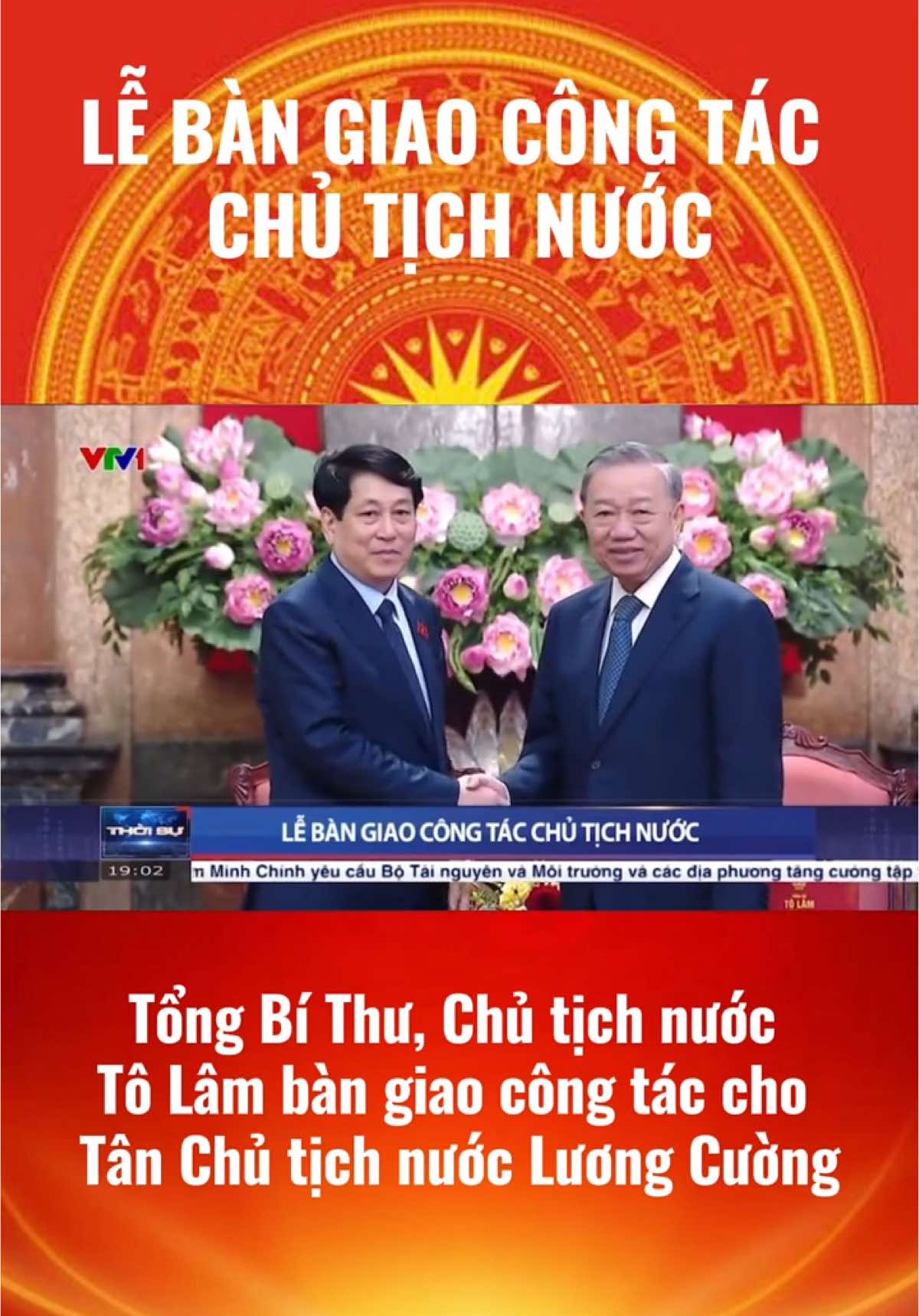 Tổng Bí thư, Chủ tịch nước Tô Lâm bàn giao công tác cho Tân Chủ tịch nước Lương Cường. #TBT #CTN #ToLam #LuongCuong #VTV #Thoisu #thinhhanh #xuhuong #MinhNgoc 