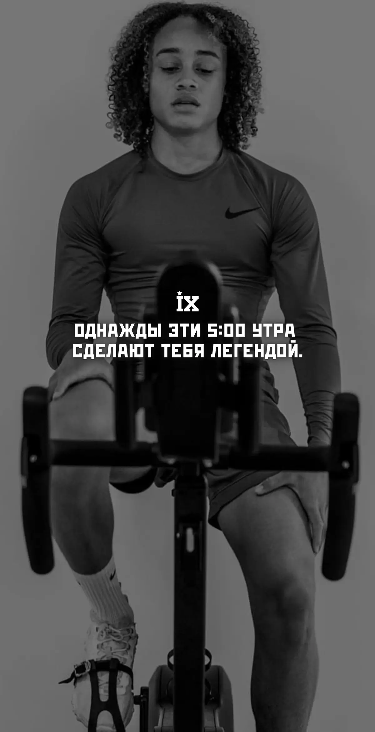 Скачивай обои в нашем тг канале! #футбол  #мотивация #motivation 