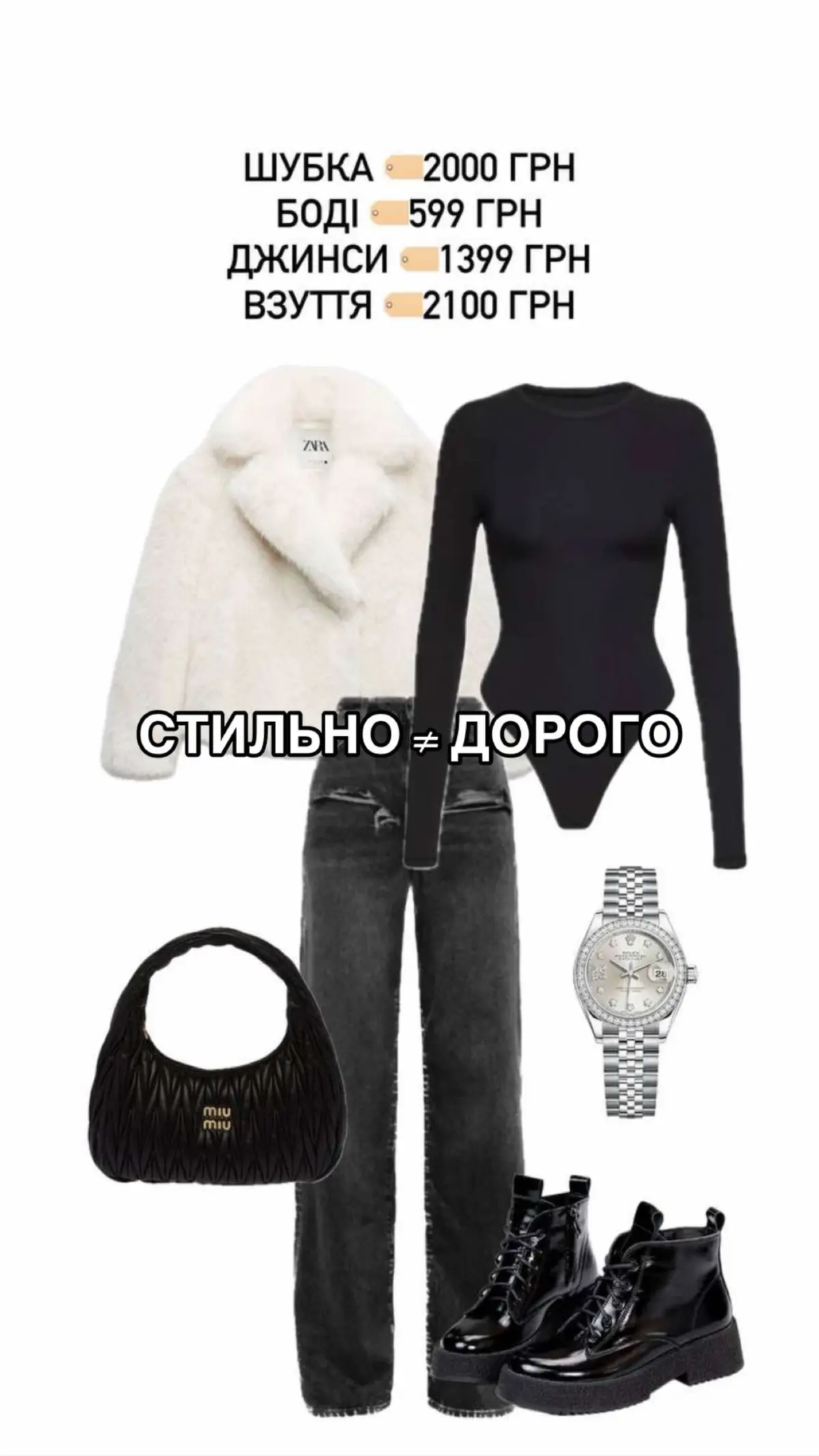 Замовити inst: bonni.sale 🤍