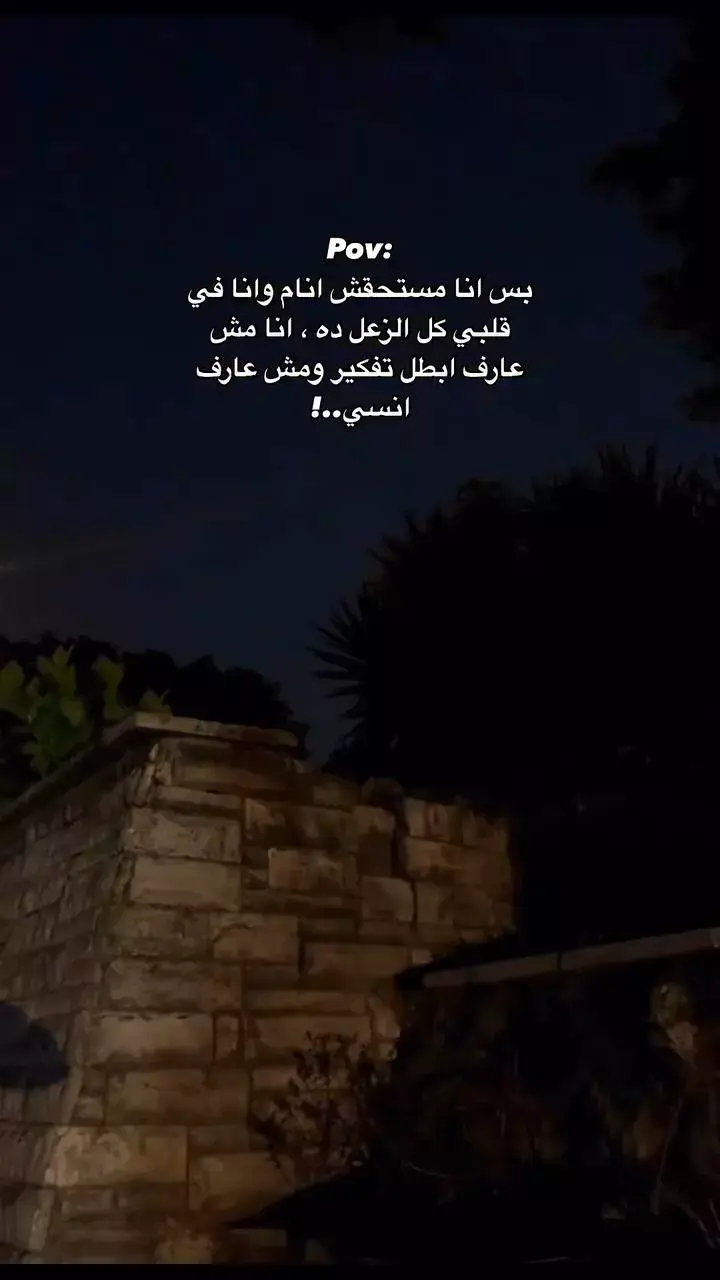 #حزن💔💤ء 