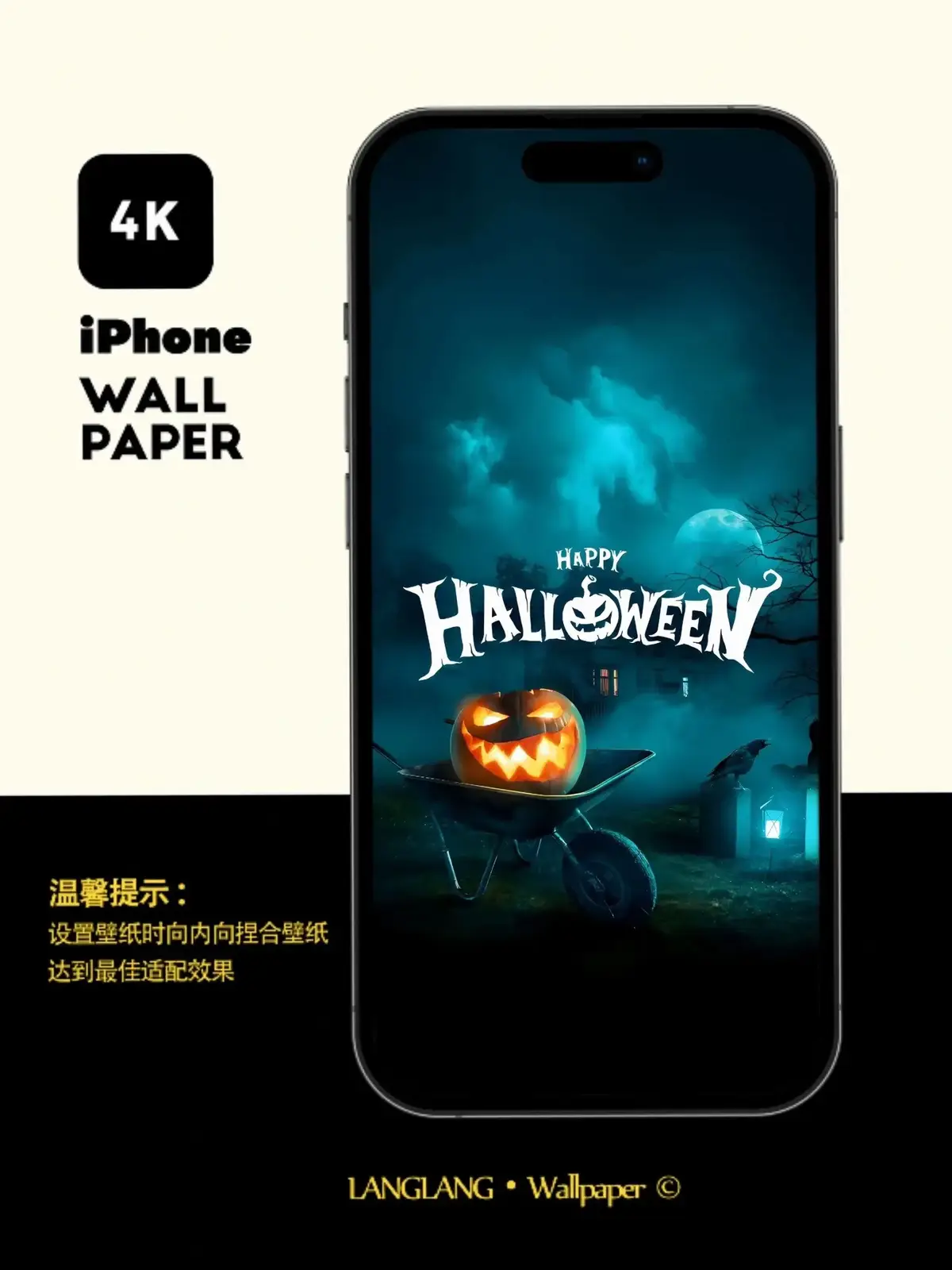 #phonecase #minocasestore #4kwallpaper #phonewallpaper #hinhnen #hinhnendienthoai #xuhuong 