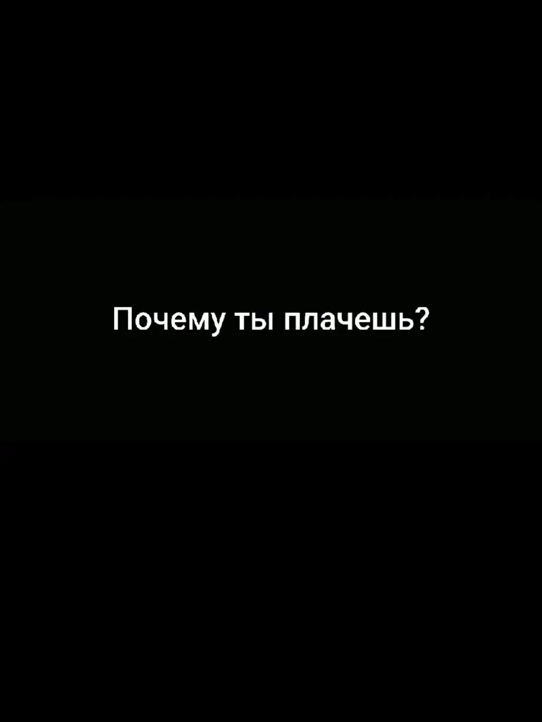 #кохання❤️🖇️ #українськицитати🇺🇦❤️ #Цитати #цитата #цитати #кохання #❤️ #amor #україна🇺🇦 #longvideos #longvideo