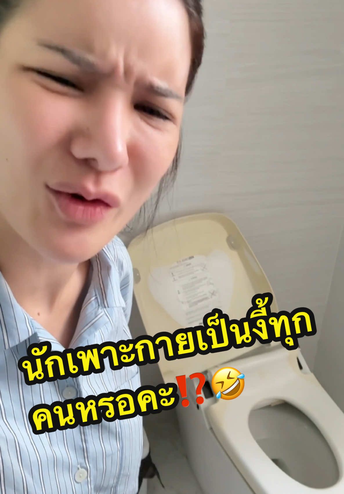 ขอถามหน่อยค่ะ นักเพาะกายเป็นแบบนี้ทุกคนรึเปล่าคะ⁉️🤣 @แซน(ตามใจเมีย) CEO KIO🧡  @KIO Officials  @KIO Group  @KIO LIVE (Official)🧡  #KIO #คิโอ #ซองส้ม #จ๋าเจ้าของแบรนด์คิโอ #CEOKIO #แซนตามใจเมีย 