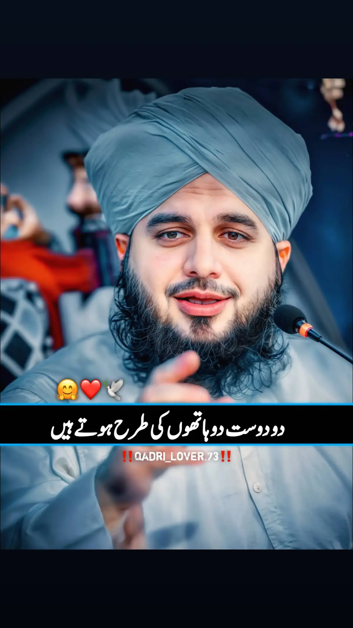 #Foryou #Foryoupage #ajmalrazaqadri #islamicvideos #islamicquotes #viraltiktok #viralvideos #fyppppppppppppppppppppppp #fyp #fypviralシ #500kviews #1millionaudition #treanding #ajmalrazaqadriofficial #peerajmalrazaqadri 