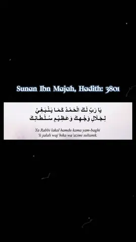 Wait don’t skip ..!! Share as Sadqah Jariah ..!! ❤️ . #islam #fyp #islamic_media #muslim #hadees #hadeesshareef #quran #fypシ゚viral #trending #quranrecitation #Ramadan #iembasit 