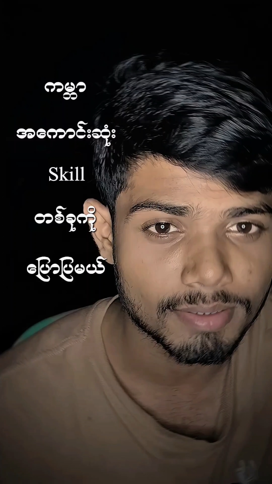 Only for education purpose #crdcontent #mrrdeep #foryou #tiktokmyanmar #viral #worldbestskill 