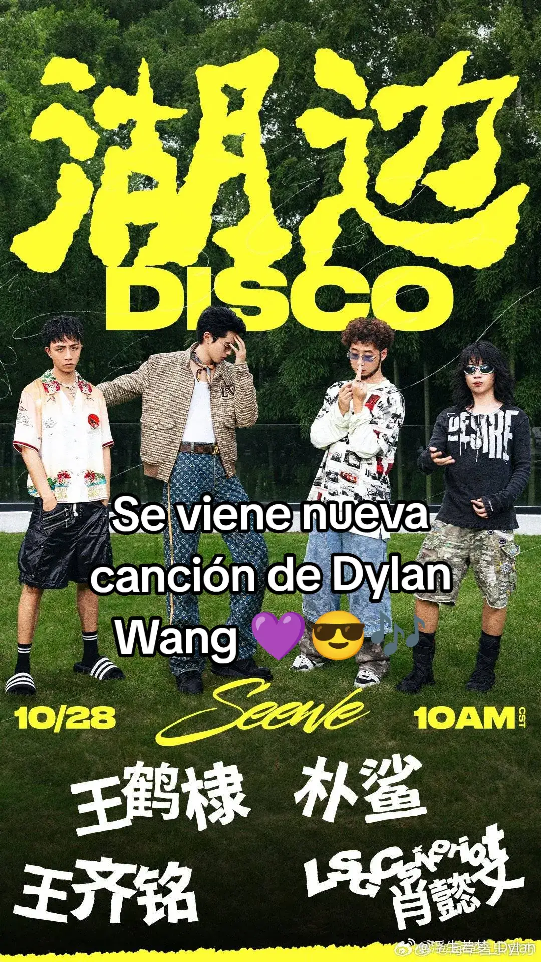 Este próximo 28 de octubre será el estreno mundial de su nueva canción ✨😍 Que siga teniendo mucho éxito en todo lo que le gusta hacer 💜🥰🙏 #dylanwang #dylanwang王鹤棣 #wanghedi #wanghedi王鹤棣 #cdramalover #cdramas #newsong #guapo #chineseactor 