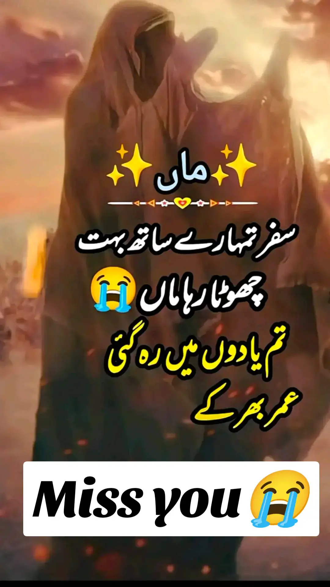 #😭😭😭😭😭😭😭😭 #💔💔💔💔😭😭😭😭 #😭😭😭😭😭😭😭😭 #plzviral🥺 #plztiktokviral #foryou #foryoupage 