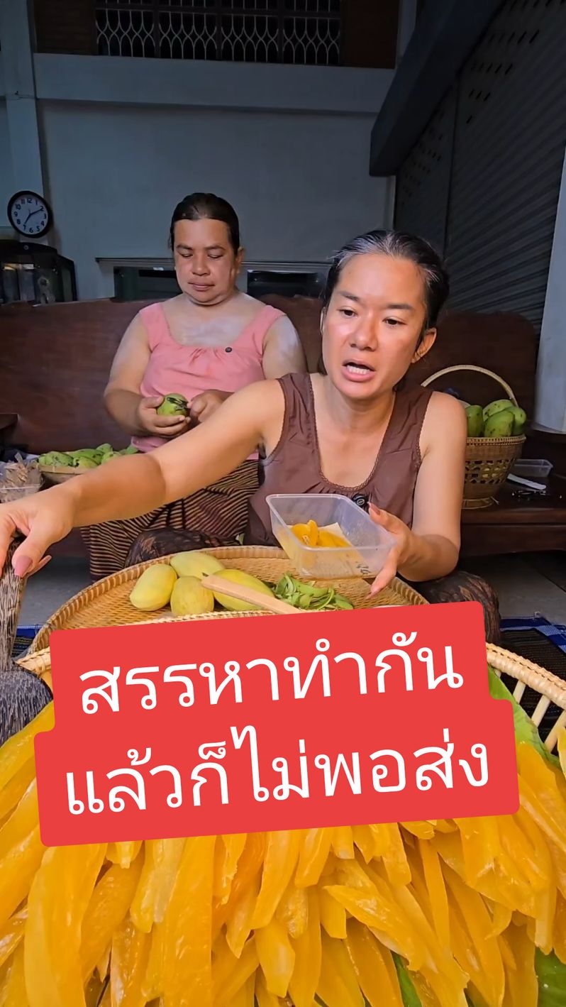 #LIVEhighlights #TikTokLIVE #LIVE #คุณหมี่ #ยายหมี่มะม่วงหนึบหนับ #สรรหาทำกันแล้วก็ไม่พอส่ง 