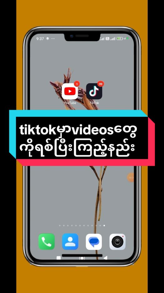 #kolinနည်းပညာ #foryou #ထိုင်းရောက်ရွှေမြန်မာ #tiktokmyanmar #tiktok 