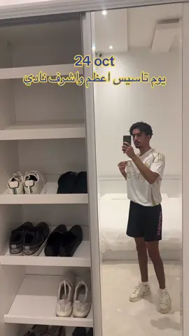 كل عام والامه النصراويه بخير