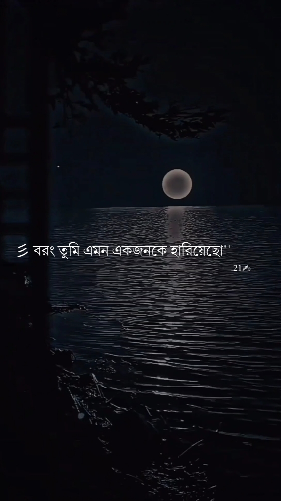 #Part---424 🥺😭😔🥀🧕💔🌸💔#CapCut #foryoupage❤️❤️ #viralvideo #foryou #viraltiktok #narsingdi_bd #🥀💔🥀💔🥀💔🥀💔 