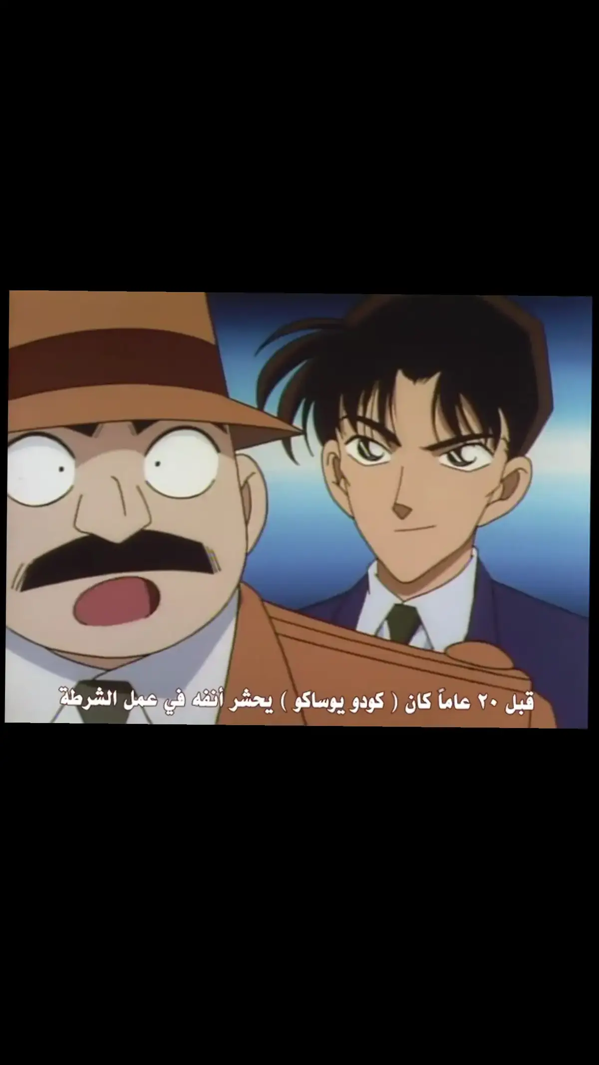 #conanedogawa #detectivecona #kodoshinichi #anime #explore #fyp #fypage #foru#foryoupageofficiall #explore #اكسبلور #الشعب_الصيني_ماله_حل😂😂 #كونان #المحقق_كونان #كودو_شينتشي 