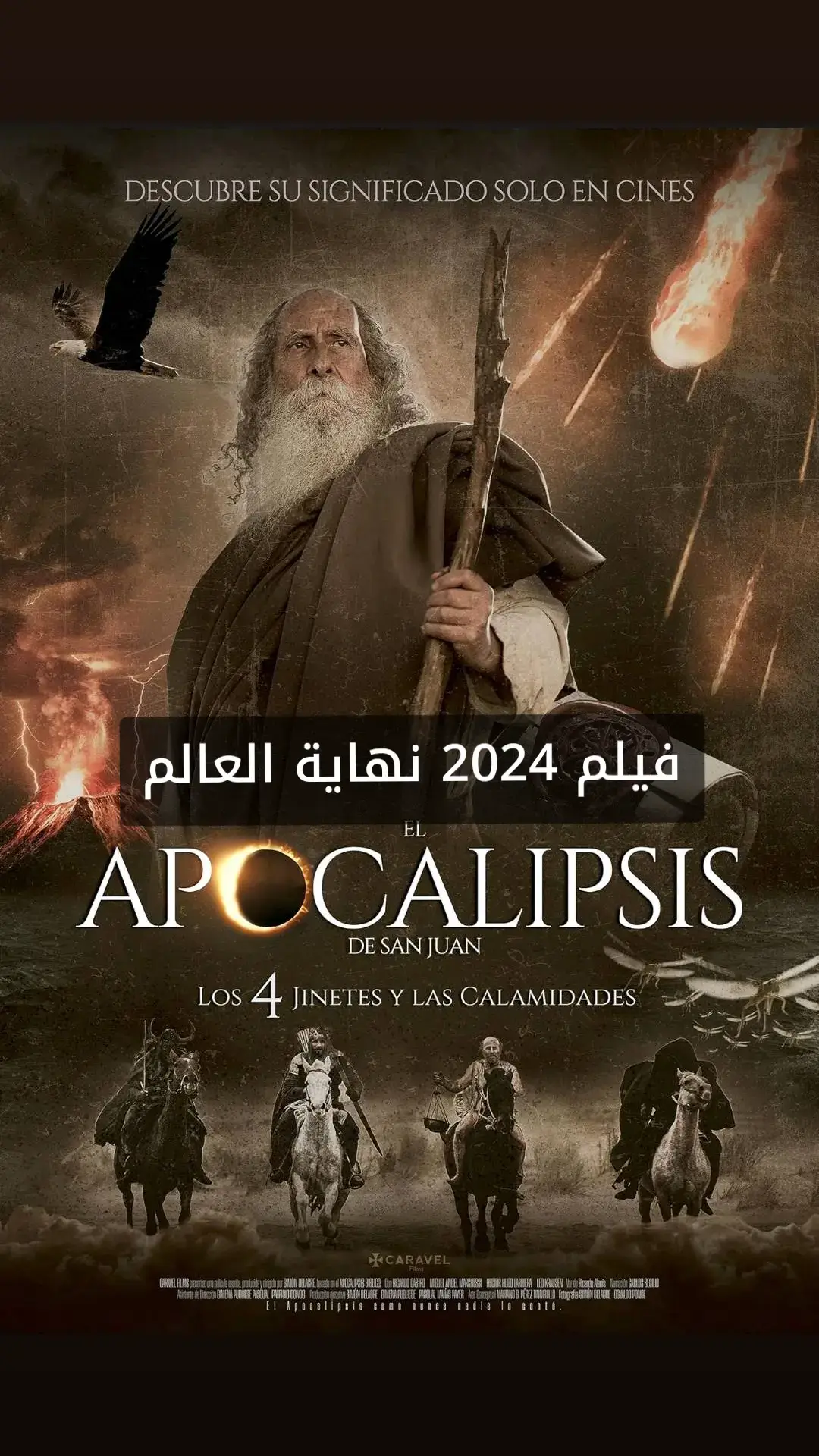 Watch 'The Apocalypse of Saint John, 'a visually stunning film that explores prophecy and the power of faith. فيلم El Apocalipsis de San Juan يستند إلى رؤية الرسول يوحنا الموجودة في سفر الرؤيا في الكتاب المقدس. تتناول أحداث الفيلم تجسيدًا خياليًا للعلامات والنبوءات المتعلقة بنهاية العالم. يبدأ الفيلم بعرض سلسلة من الكوارث الطبيعية والعلامات السماوية التي تمثل بداية النهاية. تتصاعد التوترات العالمية وتزداد الحروب والأوبئة، في حين يظهر قوى الظلام التي تقاتل الخير. الشخصيات الرئيسية تواجه صراعات بين الإيمان واليأس، بينما يتنبأ يوحنا بمجيء يوم القيامة، حيث تنتصر قوى الخير في النهاية. الفيلم يتخلل عدة مشاهد قوية تمثل الصراع بين الخير والشر مع خلفية من الدمار والكوارث. #قصص_واقعية #foryoupage #4u #اكسبلور #foryou #dancewithpubgm #xyzbca #TikTokPromote #viral #edit #CapCut #viralvideo #tiktok #trending #مالى_خلق_احط_هاشتاقات #explor #fypage #fyyy #fyp #افلام #افلام_أكشن #افلام_اجنبية #توصيات_سينمائية #مشاهدة_سعيدة #series #movies #film #imdb #netflix_events #افلام_events 