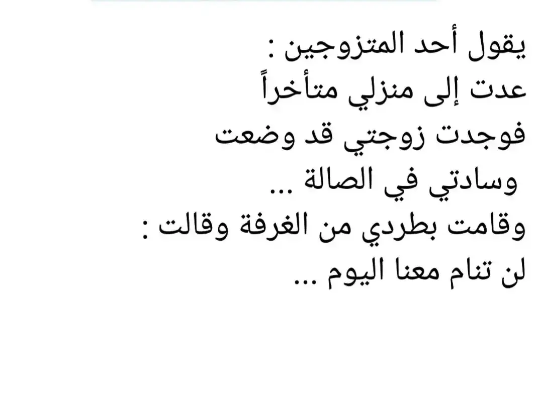 #الواقع_المؤلم💔🖤🥀 #💔🥺🥺🥺💔 #استوريات #املي_باالله_كبير #قصص_واقعية #جبر_الخواطر #😔😔😔😔😔😔 #😔😔😔😔😔😔 #الشعب_الصيني_ماله_حل😂😂 