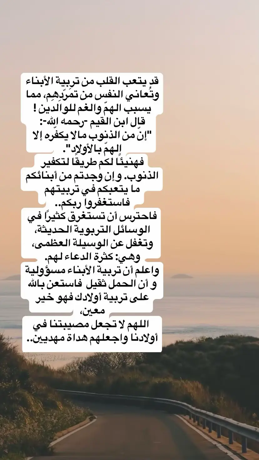 اللهم امين يارب 🤲🤲🤲❤️#دعاء_يريح_القلوب #اللهم_انك_عفو_تحب_العفو_فاعف_عنا 