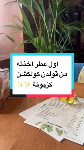 #البحرين  #السعودية  #السعودية🇸🇦  #البحرين🇧🇭  #fyp  #foryoupage  #الشعب_الصيني_ماله_حل😂😂 