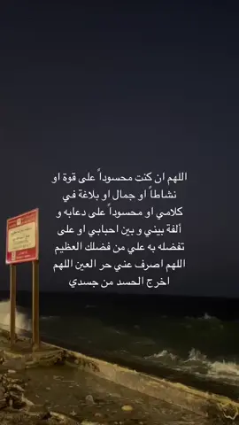 #اكتب_شي_توجر_عليه #اجر_لي_ولكم #fyp #استغفرالله 