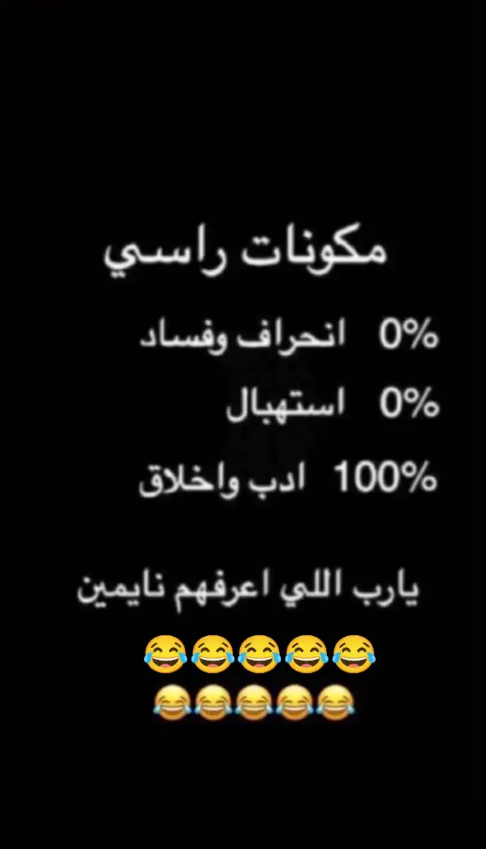 #الطفيله_الهاشميه_بنت_الجنوب🇯🇴🇯🇴 #طفيليه_مزيوونهـَ🤭✌️ #مالي_خلق_احط_هاشتاقات🧢🤍 #الطفيليه👑😌 #شعب_الصيني_ماله_حل😂😂😂😂🤦 