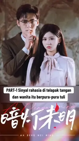 #dramachina #dracin #fyp #fypシ #film #alurfilm #chenesedrama #fypシ゚viral #dracinrekomendasi 