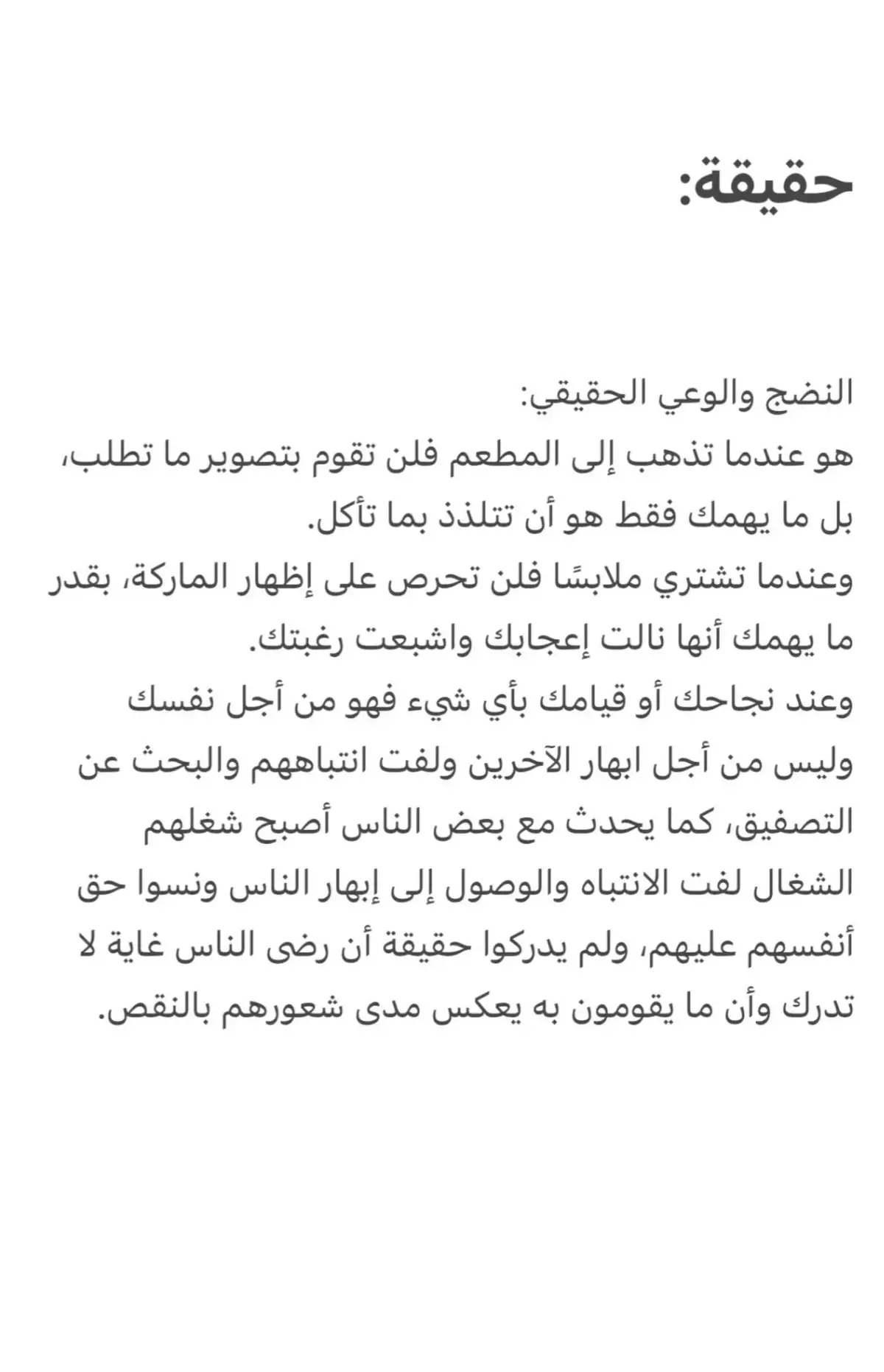 #🖤🥹 #حقيقة #اقتباسات_عبارات_خواطر_حزينه💔 #🖤🥹 #اكسبلووووورررررررررررررررر💗💫💣💣💣💣🔥🔥 #اكسبلووووورررر #اكسبلور_explore #هشتاقاتي_الترند_المشهور #مافيني_حيل_احط_هاشتاقات #يارب_يطلع_اكسبلووور #اكسبلور_تيك_توك #foryou #ترندات_تيك_توك #الشعب_الصيني_ماله_حل😂😂😂 #خواطر #اقتباسات_عبارات_خواطر_حزينه💔 #قصايد_شعر #يارب_اجبر_كل_قلب_مكسور 