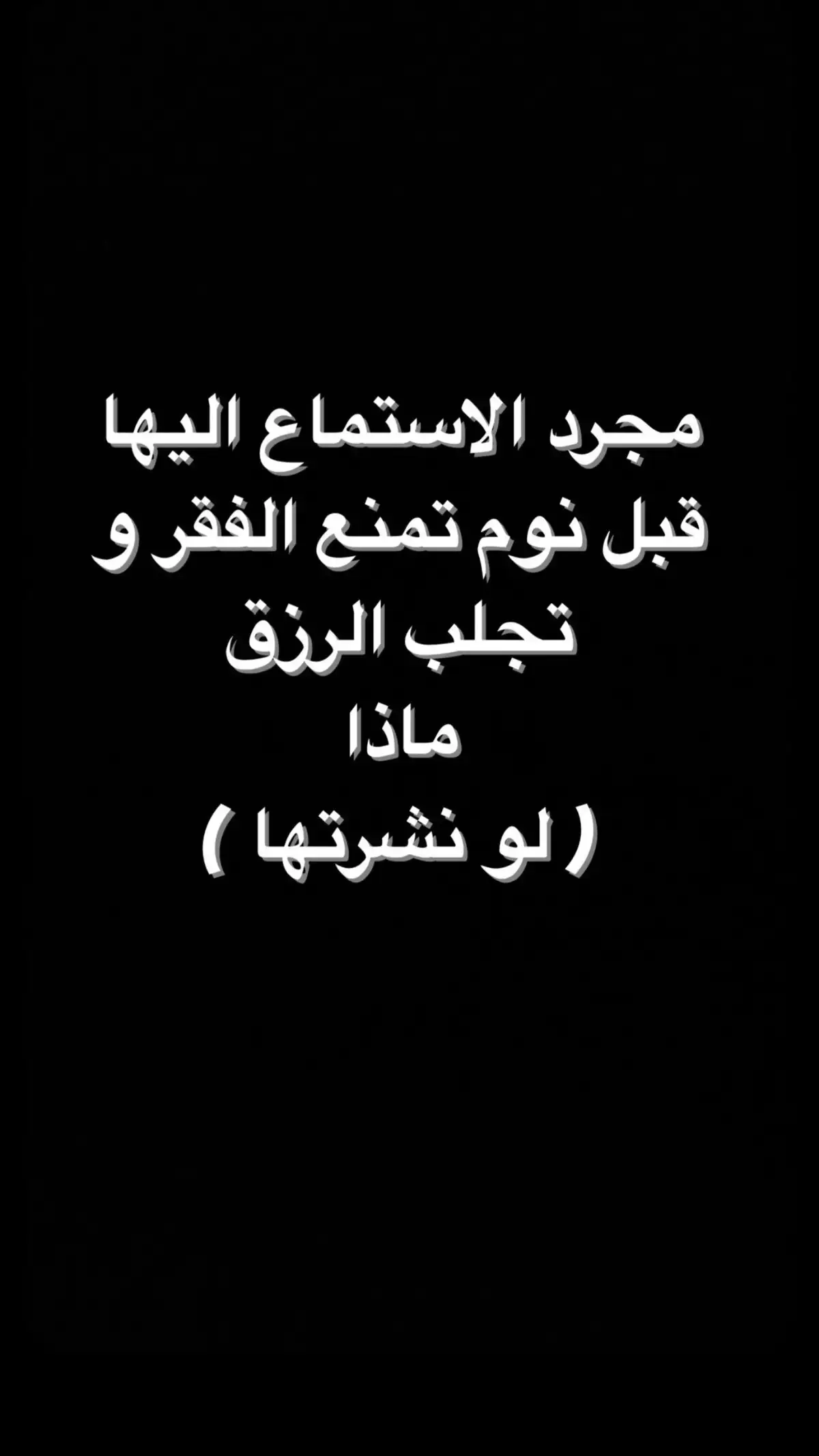 #قران #قران_كريم #fypシ #ترند #طمأنينه #خشوع_وتدبر #fypシ #fyp 