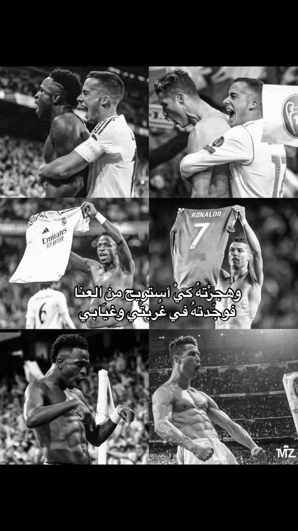 #cristianoronaldo #explore #vinicius #viral #realmadrid #foryou #vasquez #fyp #fypシ 