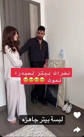 @Cedra #ماشاءالله_تبارك_الله #explore #fyp #cedras_beauty #loveyou #cute #so_cute #حب #explore 