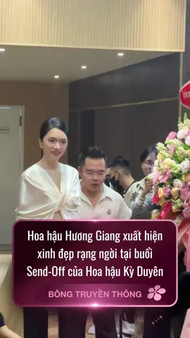 Hoa hậu Hương Giang xuất hiện xinh đẹp rạng ngời tại buổi Send-Off của Hoa hậu Kỳ Duyên #huonggiang #missuniversevietnam2024 #muv2024 #bongtruyenthong #xuhuongtiktok 