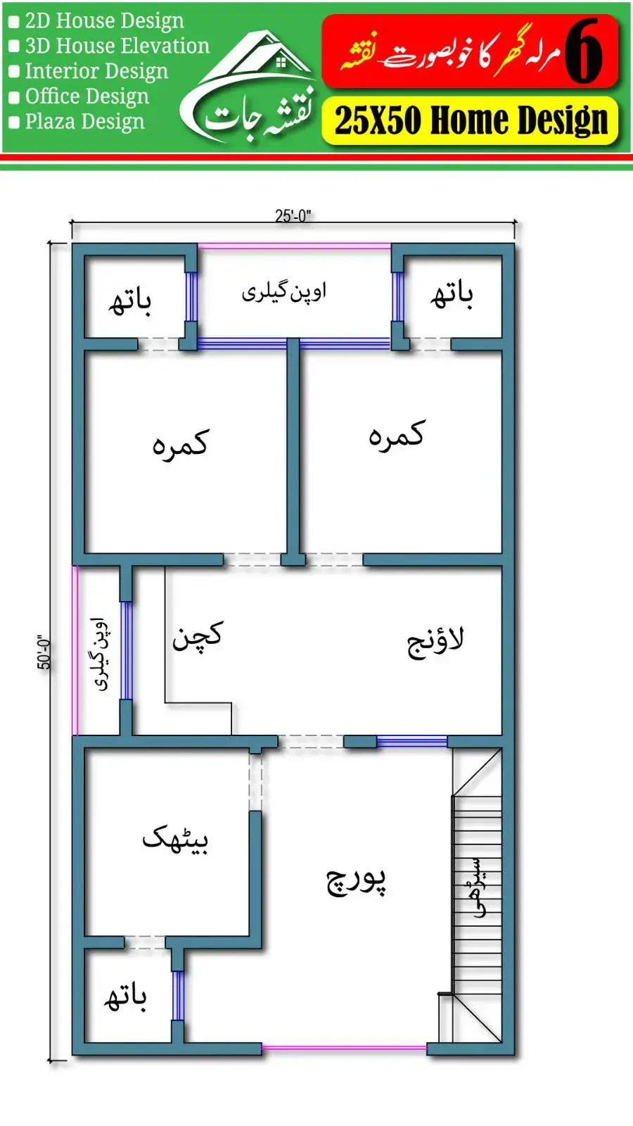 #housemap#architect#nakshajaat#houseplan #maponline#modernhouse#sharjah#spain#europe#trending#viral#singapore#england #interior#malysia#india#shorts #viral #trending*