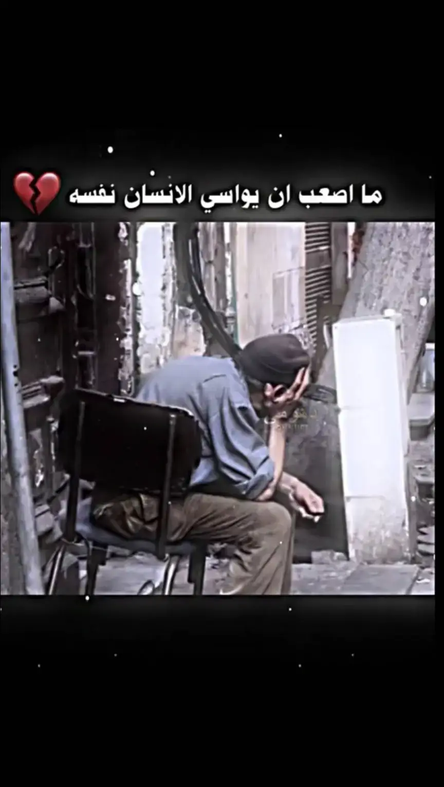 #شعراء_وذواقين_الشعر_الشعبي #شعر_وقصايد #شعراء_العراق_جنوب_العراق🔥🔥 #شعر_وقصايد_📸 #شعروقصايد_خواطر_غزل_عتاب🎶حب_بوح #شعروقصايد_خواطر_غزل_عتاب_ابن_فطيس🎶fan #عباراتكم_الفخمه🦋🖤🖇عبارات_عراقيه_تشك_شگ #قصايد_جزله #شعروقصايد_خواطر