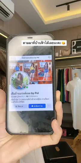 #LIVEhighlights #TikTokLIVE #LIVE #เสื้ิิอผ้าแบร์นเนมbypol #TikTokกินเที่ยว #ไลฟ์สด #ลินิน #สวย #ผู้หญิง #ฉลุ #ธรรมชาติ #