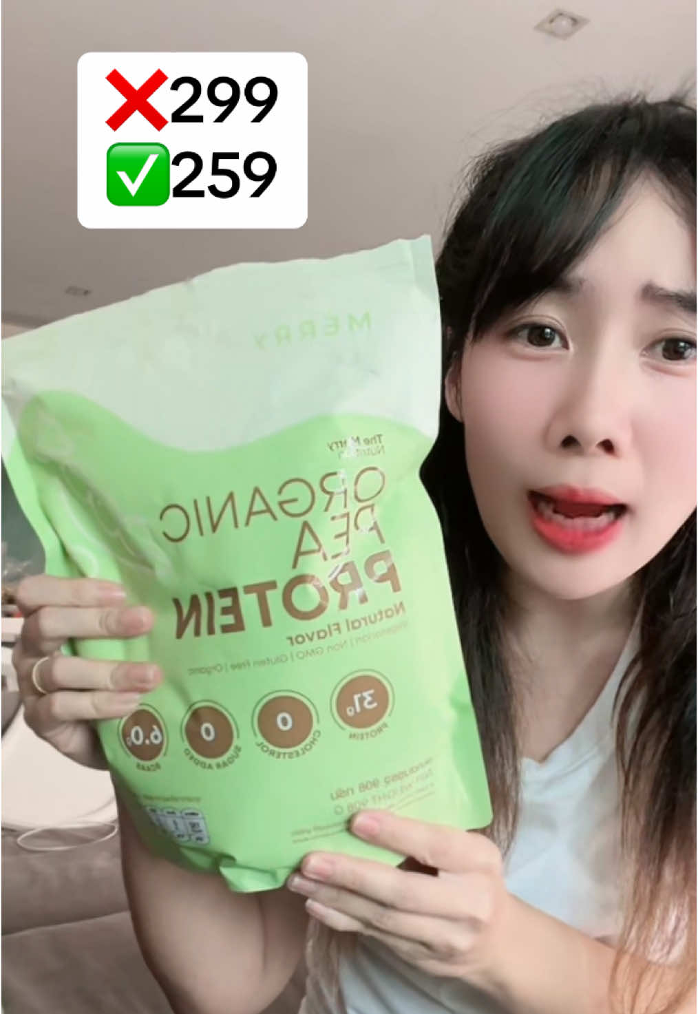 แง้ วันนี้259แล้วทุกคน #โปรตีน #โปรตีนถั่ว #โปรตีนถั่วลันเตา #protein #Merry #โปรตีนสูง #อาหารเสริมเพื่อสุขภาพ  @tinntinn  @tinntinn  @tinntinn 