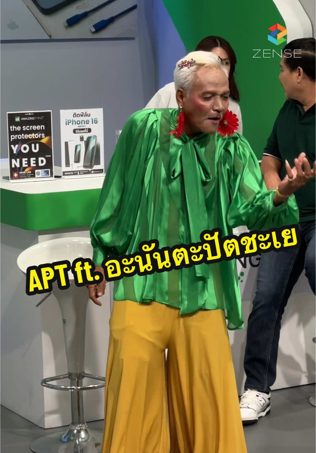 ท่านทราบแล้วค่ะ 😂 เสพเพื่อสนุกนะค๊าา #APT #อะนันตะปัดชะเย #เบื้องหลัง #บริษัทไม่จํากัดฮาจัดเต็ม #บริษัทฮาไม่จํากัด #ZENSEEntertainment #ดันขึ้นฟีดที #คลิปใหม่ 