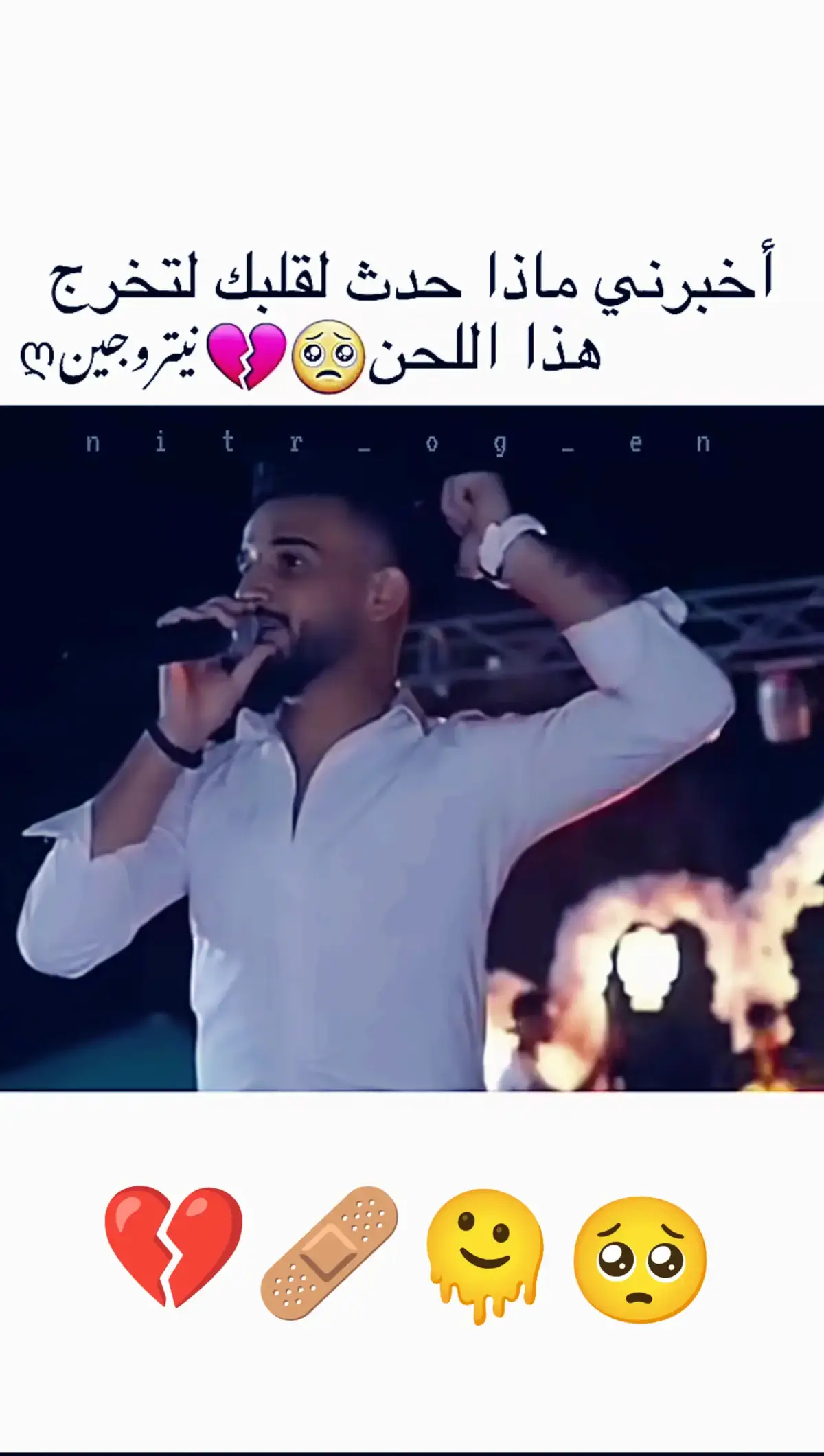 @Ali Mervan #💔🫠🩹 #الزعيم_مازن_عساف 