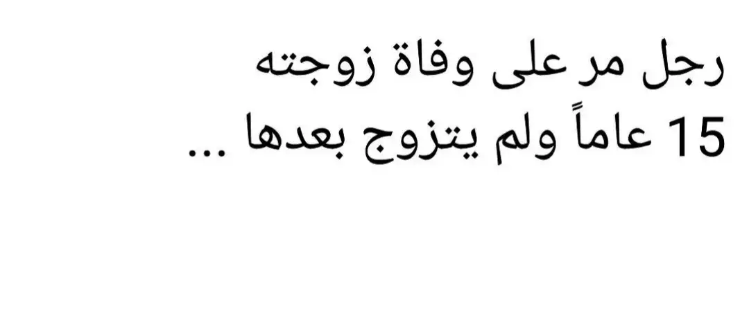 #قصص_واقعية #😔😔😔😔😔😔 #استوريات_حزينه🥺💔 #🥺💔😭💔🥺💔😢💔 #املي_باالله_كبير #جبر_الخواطر #الواقع_المؤلم💔🖤🥀 #الشعب_الصيني_ماله_حل😂😂 ##