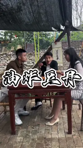 Fried bean worms from the vegetable field are fried and made into salt and pepper bean curd. They are caramelized and crispy. It is so delicious that the little monsters and my aunt are all greedy for it #Douyin country life home #countryside Guardian#NewFarmerPlan2024