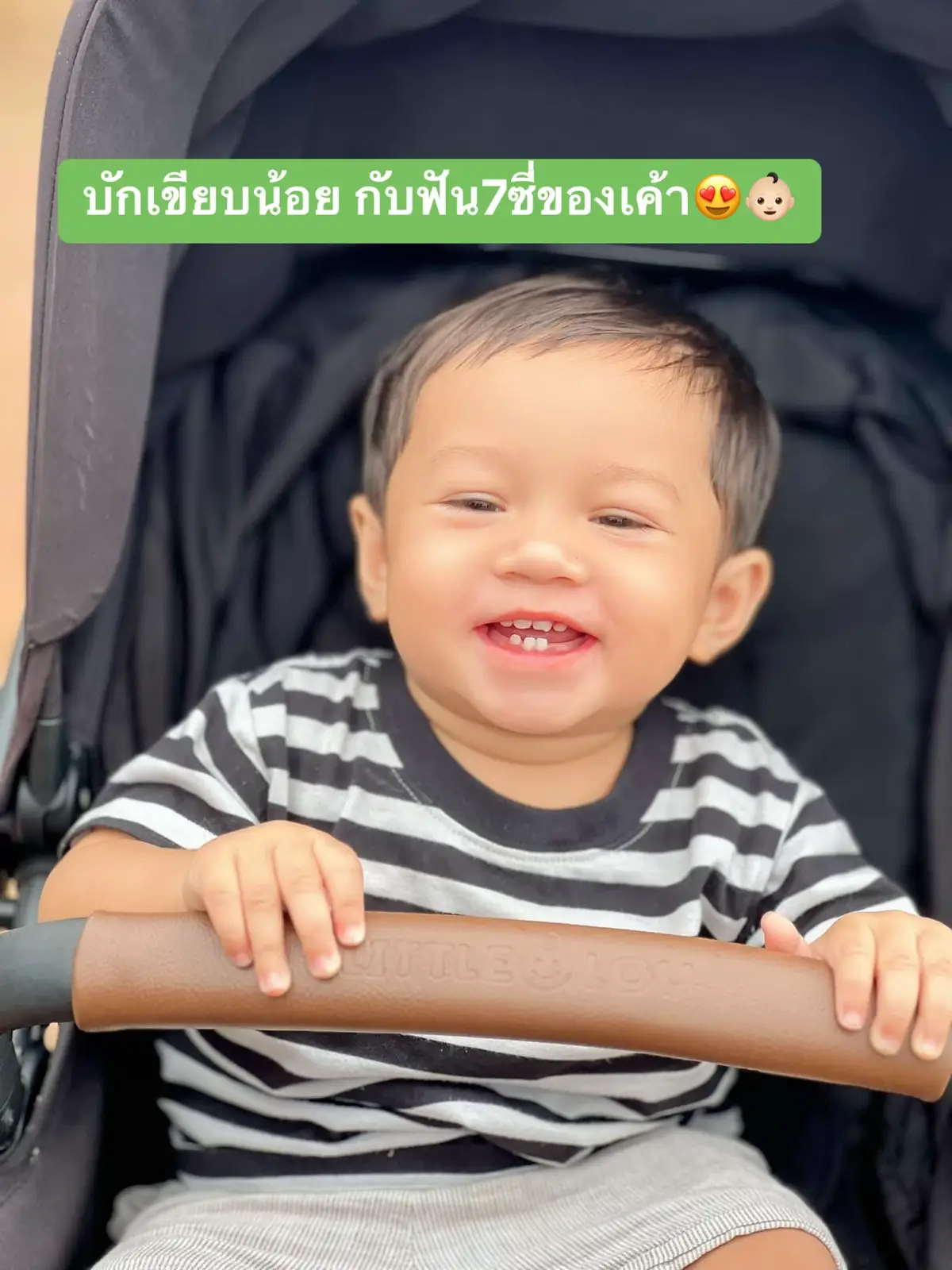 #เจย์เดน #จอห์นเขียบ #บักเขียบ 