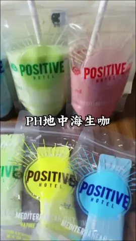 #代餐 #咖啡 #ph咖啡 