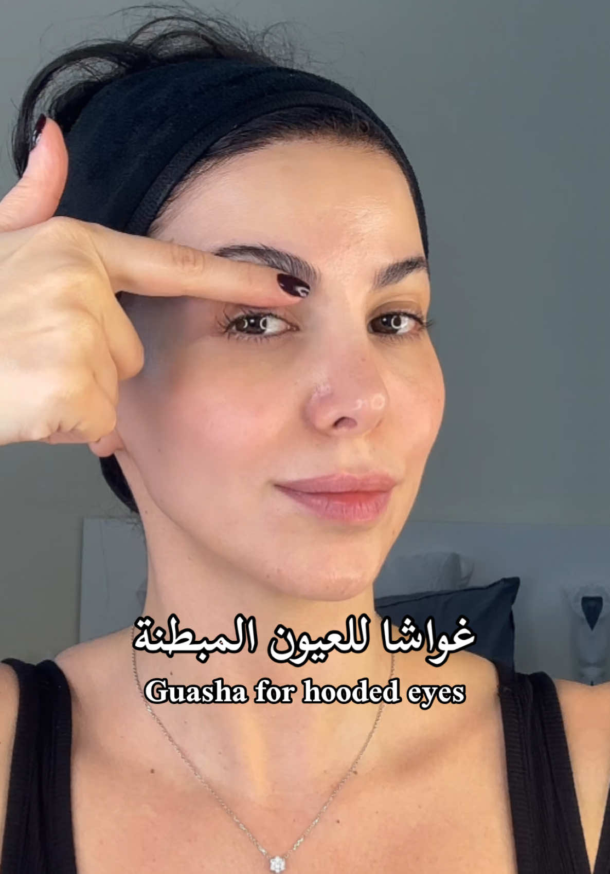 غواشا العيون المبطنة 👁️ . #guasha #hoodedeyes #العناية_بالبشرة #skincare #guashamassage #tiktoksalon #SelfCare 