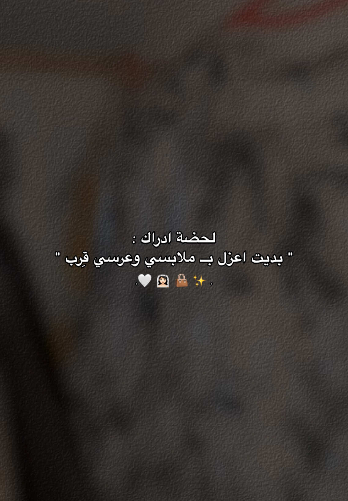 عروسة اكتوبر 👰🏻‍♀️🤍. #fypシ゚viralシ #tiktok #fypシ゚viral  #fypシ゚viral🖤tiktok #بدون_هشتاق #الشعب_الصيني_ماله_حل😂😂 