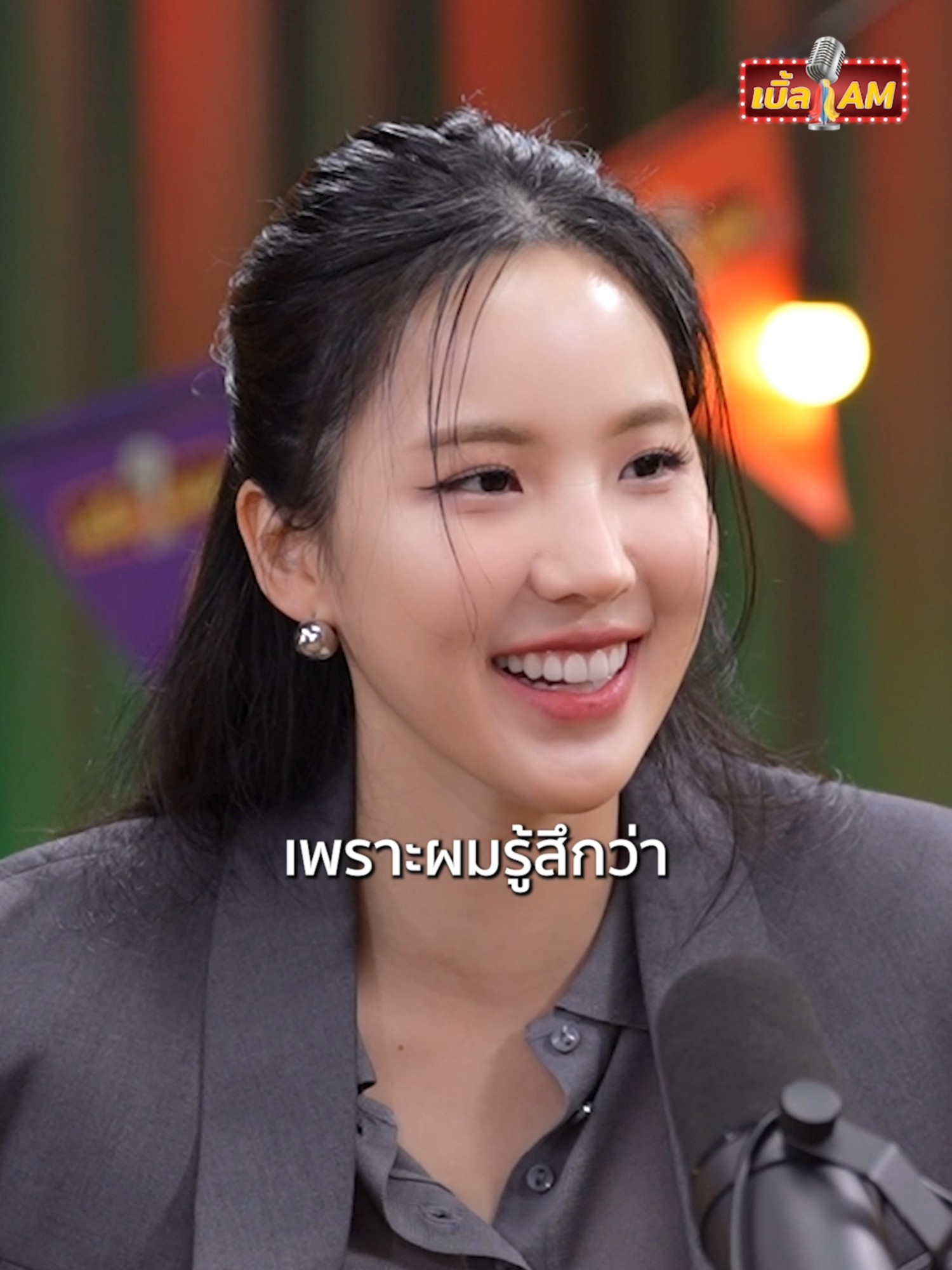 นางร้ายหน้าหวาน 