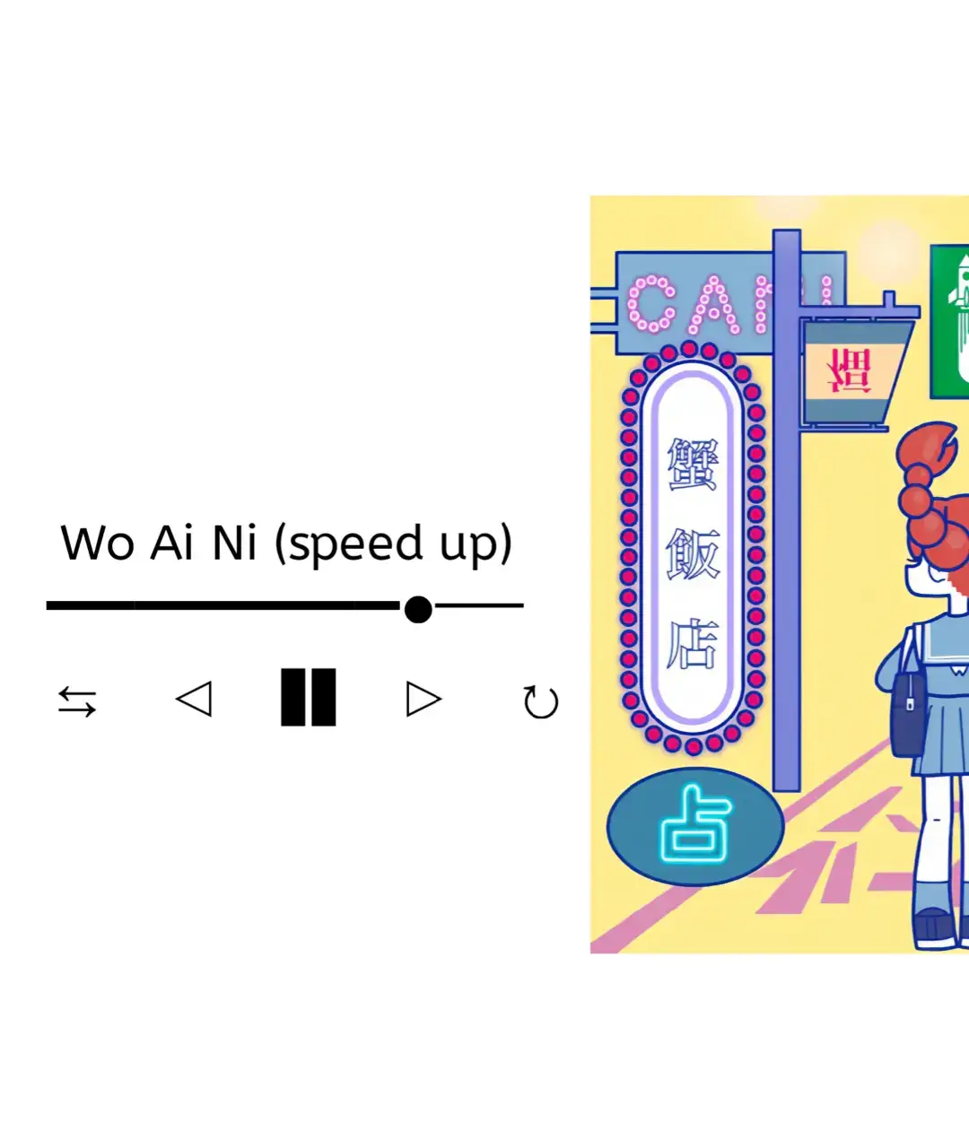 Wo Ai Ni | By -Shanghai Crab- | . . . #speedupsongs #speedupsong #speed #up #song #songs #songlyrics #music #speedup #musiclyrics #musicslide #songslide #tiktokslide #fyp #shiroko #musim #kawin #shirokomusimkawin #musimkawin #shirokomusim #cute #cutesong #cutesongs #cutemusic #cutemusics #woaini #wo #ai #ni #woainispeedup #shanghai #crab #shanghaicrab 