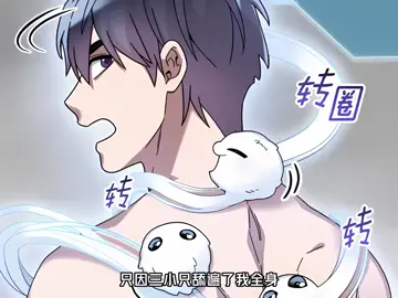 《有才青年》