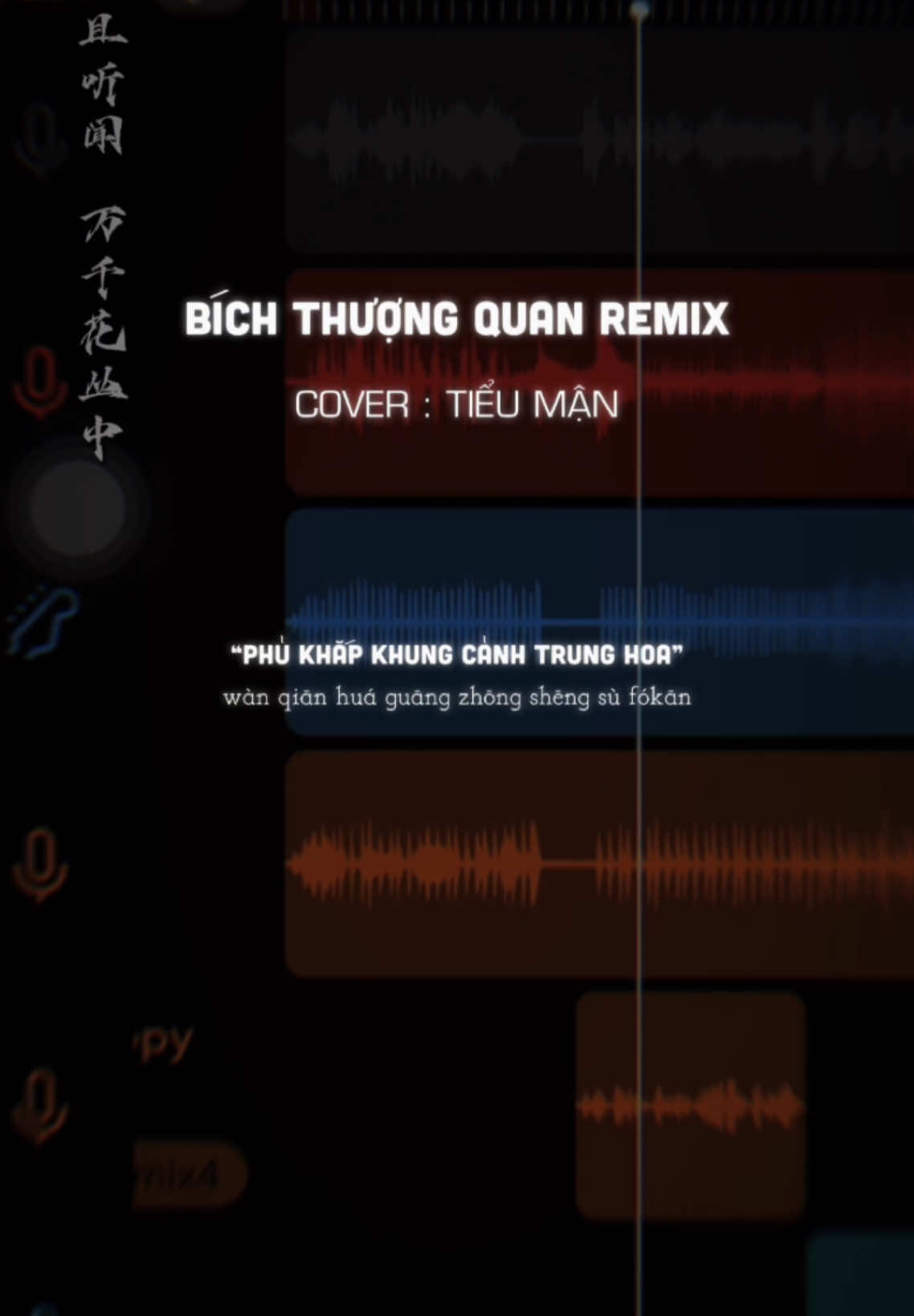 Bích Thượng Quan remix #cover #nhactrungquoc #壁上观 #bichthuongquan #blackmythwukong #nhacremix #xuhuong #viral #capcut_edit 