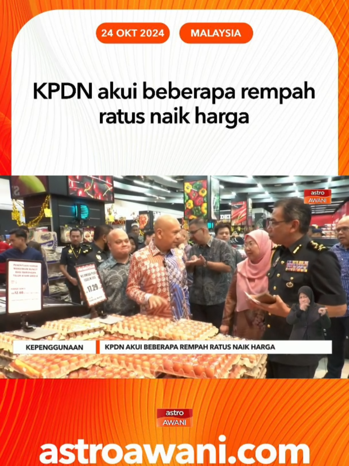 Kementerian Perdagangan Dalam Negeri dan Kos Sara Hidup (KPDN) mengakui menerima laporan kenaikan harga rempah ratus menjelang sambutan Deepavali seperti yang didakwa Persatuan Hindu Pulau Pinang (PHA).  #AWANInews